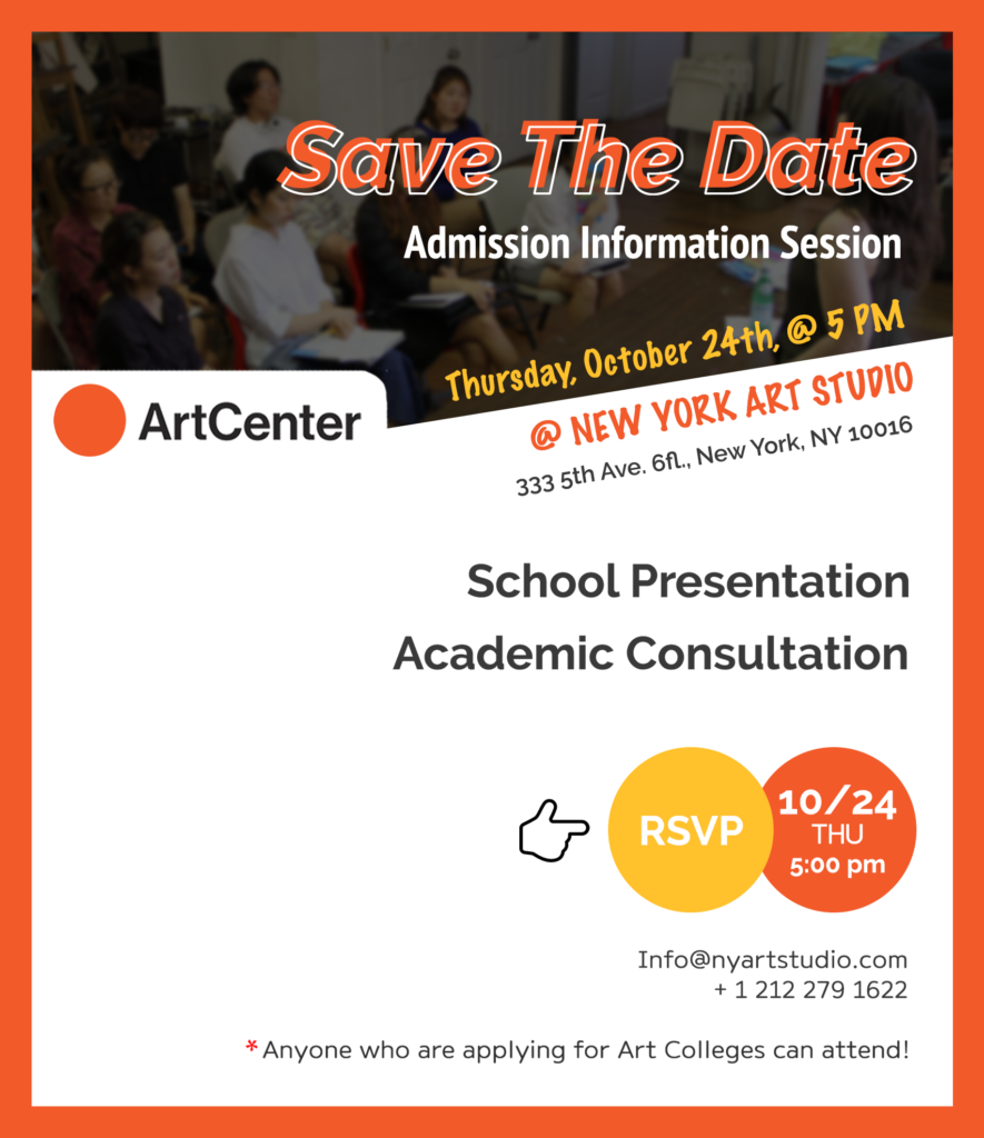 ArtCenter Info Session